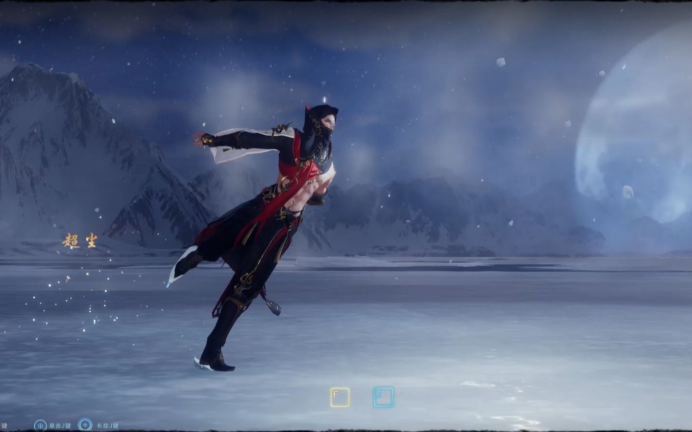 【剑三花滑】凌绝喵哥2星