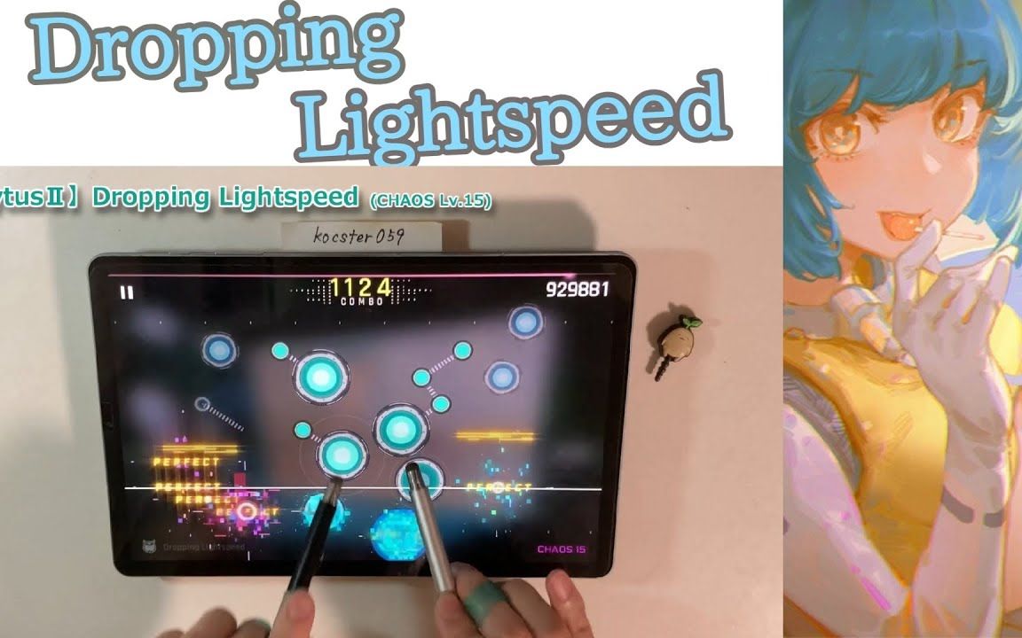 [图]【CYTUS II】Dropping Lightspeed (CHAOS) Million Master TP100 触控笔 [kocster059]