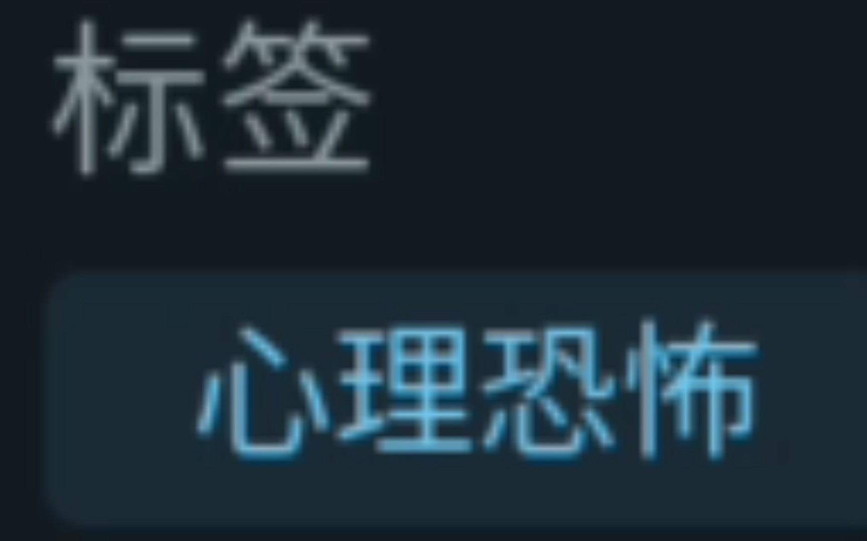 Steam“雀魂麻将”的这个标签是不是太那啥了捏哔哩哔哩bilibili