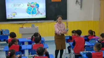 Télécharger la video: 最新！【省级优质课】小学道德与法治 一年级上册 第1课《开开心心上学去》（有素材）公开课【名师新课标示范】(含课件教案逐字稿预习单)（高–山）