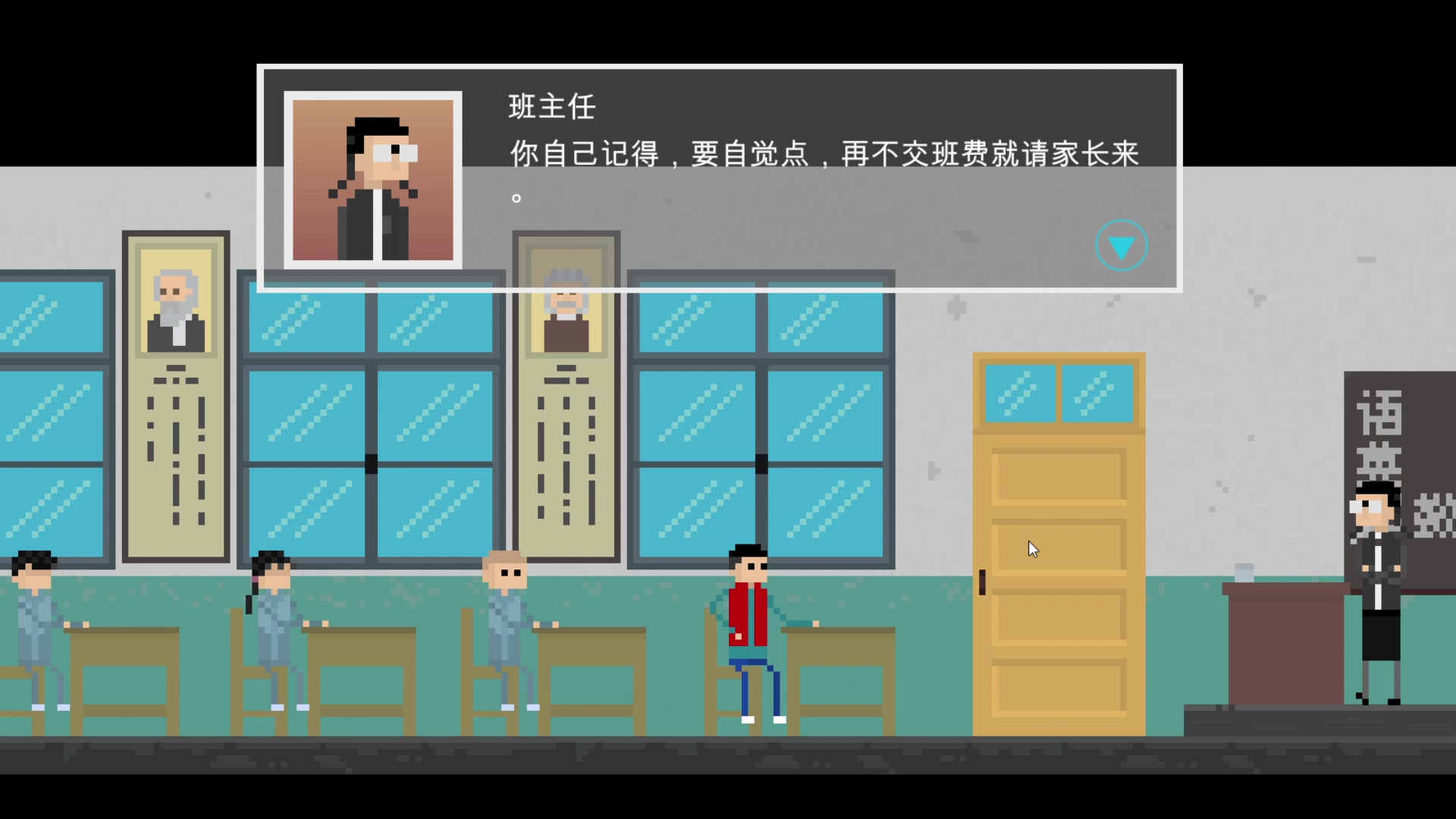 一方:国产独立游戏《坏小孩》第二期(结尾第三期开头)_哔哩哔哩_bili