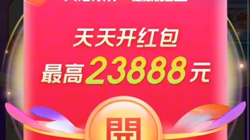 [图]开心就好1117，这口令不得了！#双十一口令红包#双十一超级红包口令领取攻略