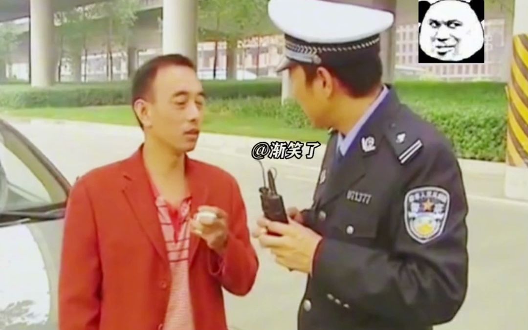 谭警官当年遇到的各路人才,剧本都演不出来的效果哔哩哔哩bilibili