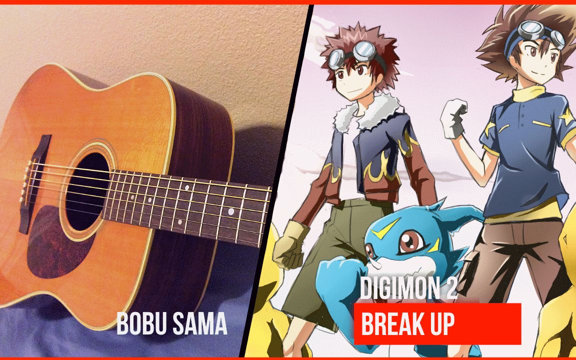 [图]「Break Up!」Digimon | 数码宝贝 OST - Fingerstyle Guitar Cover（指弹吉他）