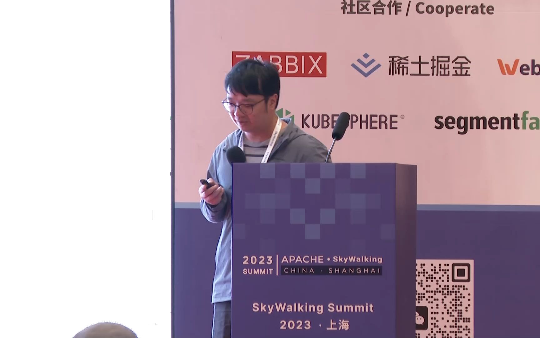 2023 SkyWalking Summit  基于 SkyWalking Agent 的性能剖析和实时诊断  陆家靖哔哩哔哩bilibili