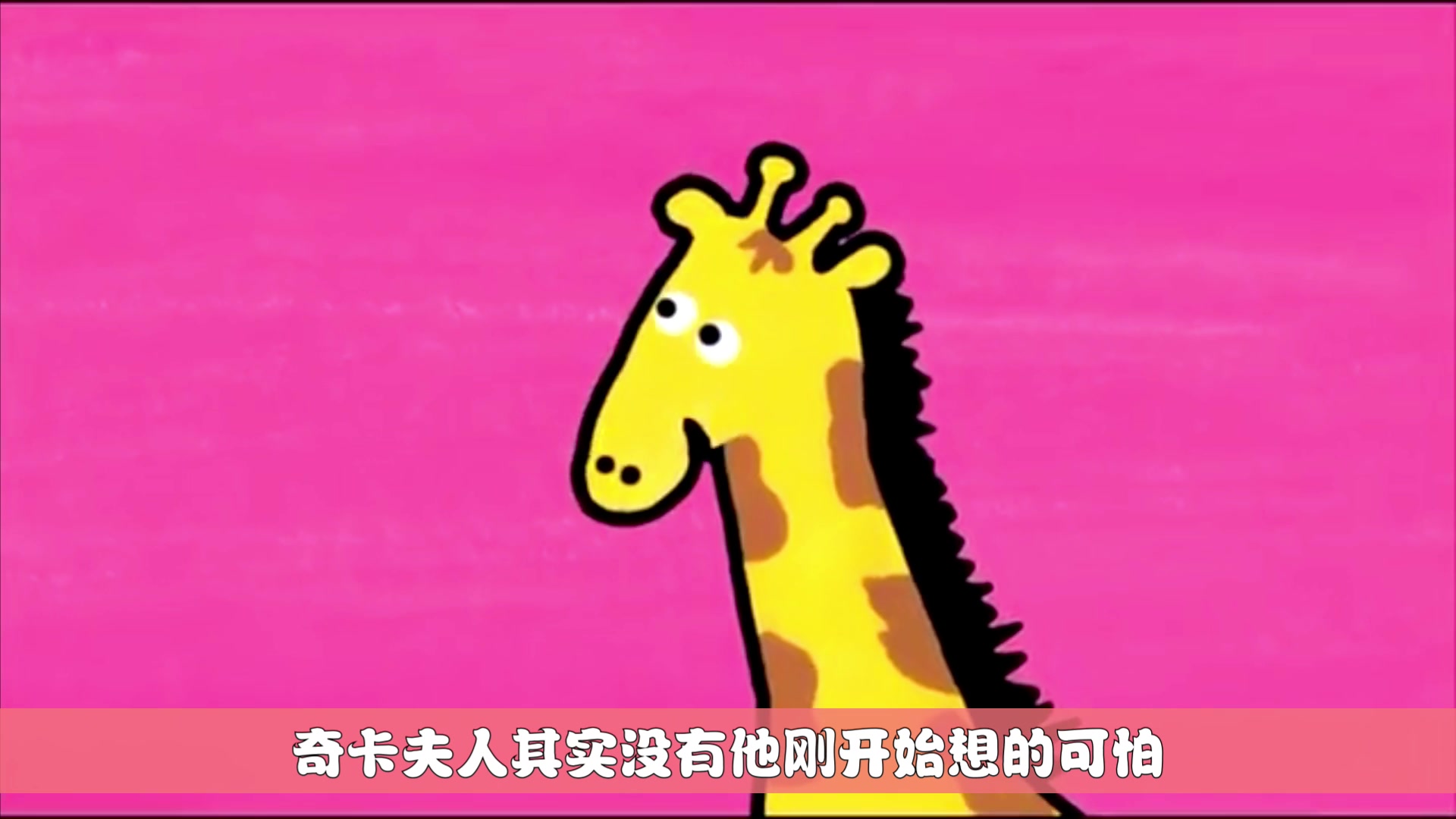 [图]【中文字幕】《卡罗与和蔼的图书管理员 Carlo and the Really Nice Librarian》儿童英语故事