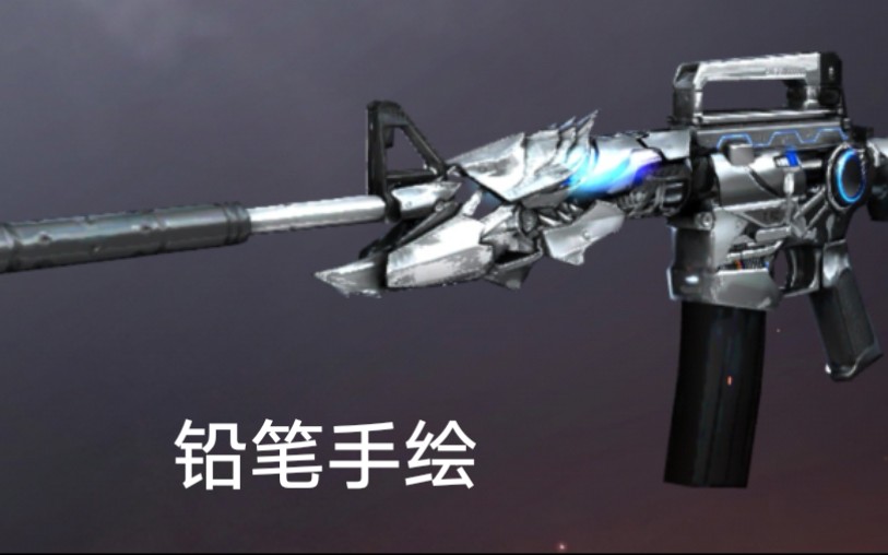 铅笔手绘穿越火线m4a1雷神手绘