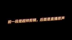 沙盒与副本...打兔子的终极答案,冥王恶魔!!网络游戏热门视频