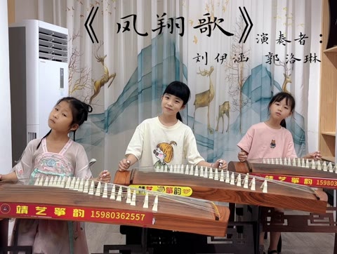 古筝考级曲 《凤翔歌》