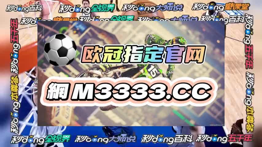 7秒了解 红足一1世66814