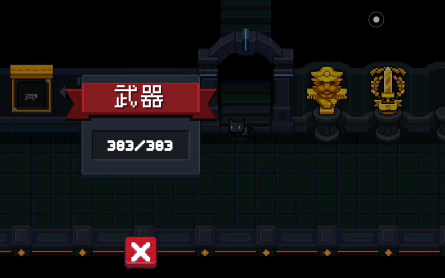 元气骑士331版本全武器金框