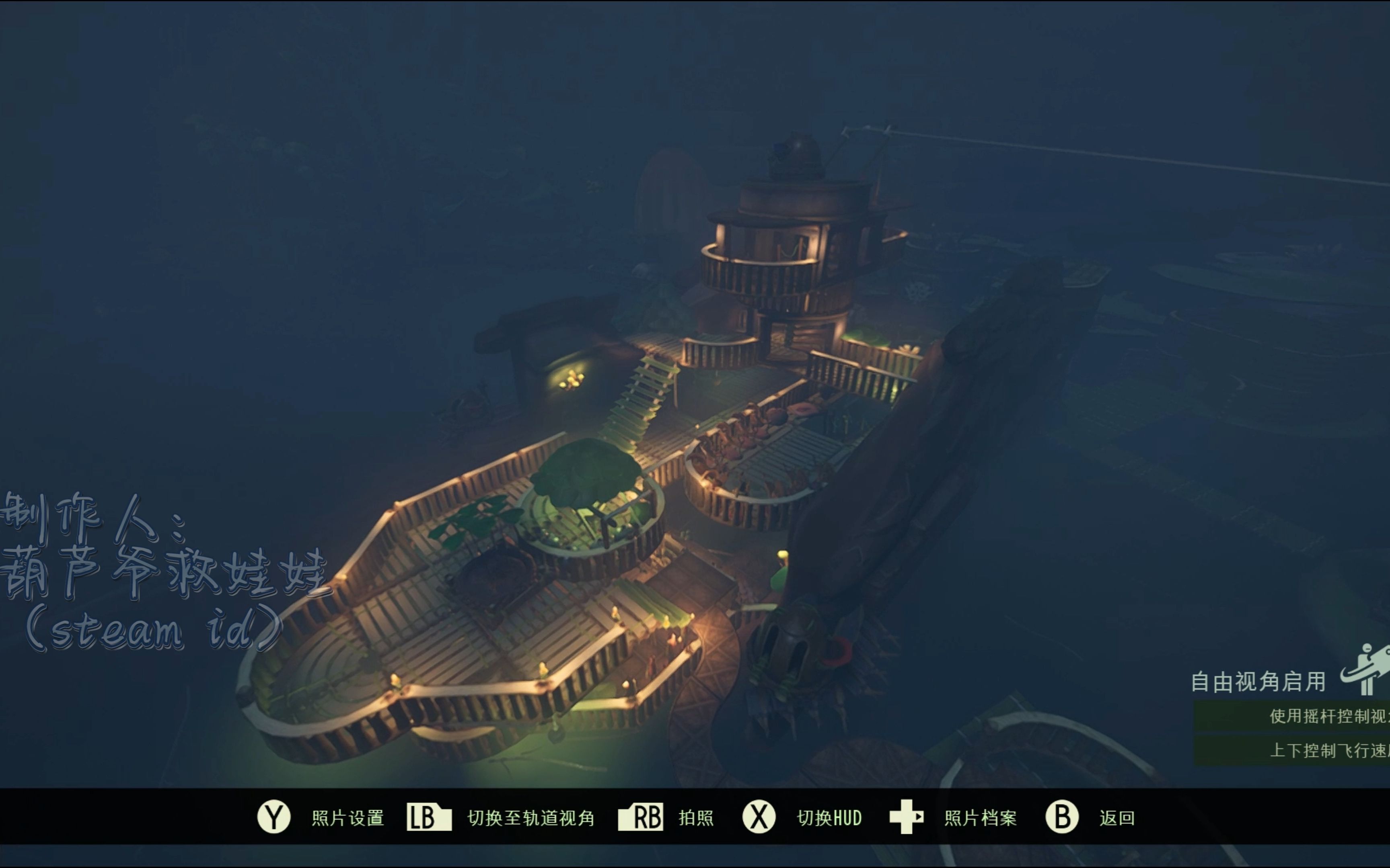 禁闭求生:豪华沉船别墅 美观实用建筑生存向