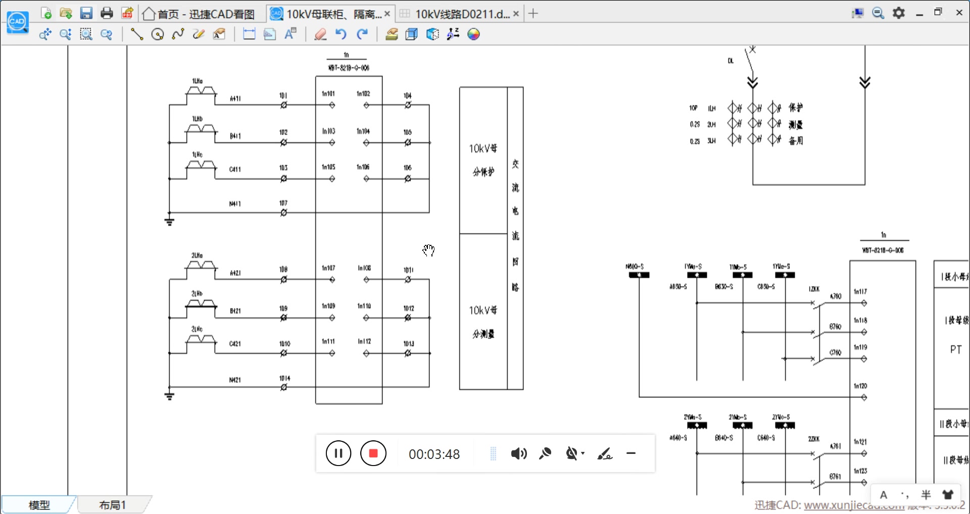 10kV母联开关柜二次线哔哩哔哩bilibili