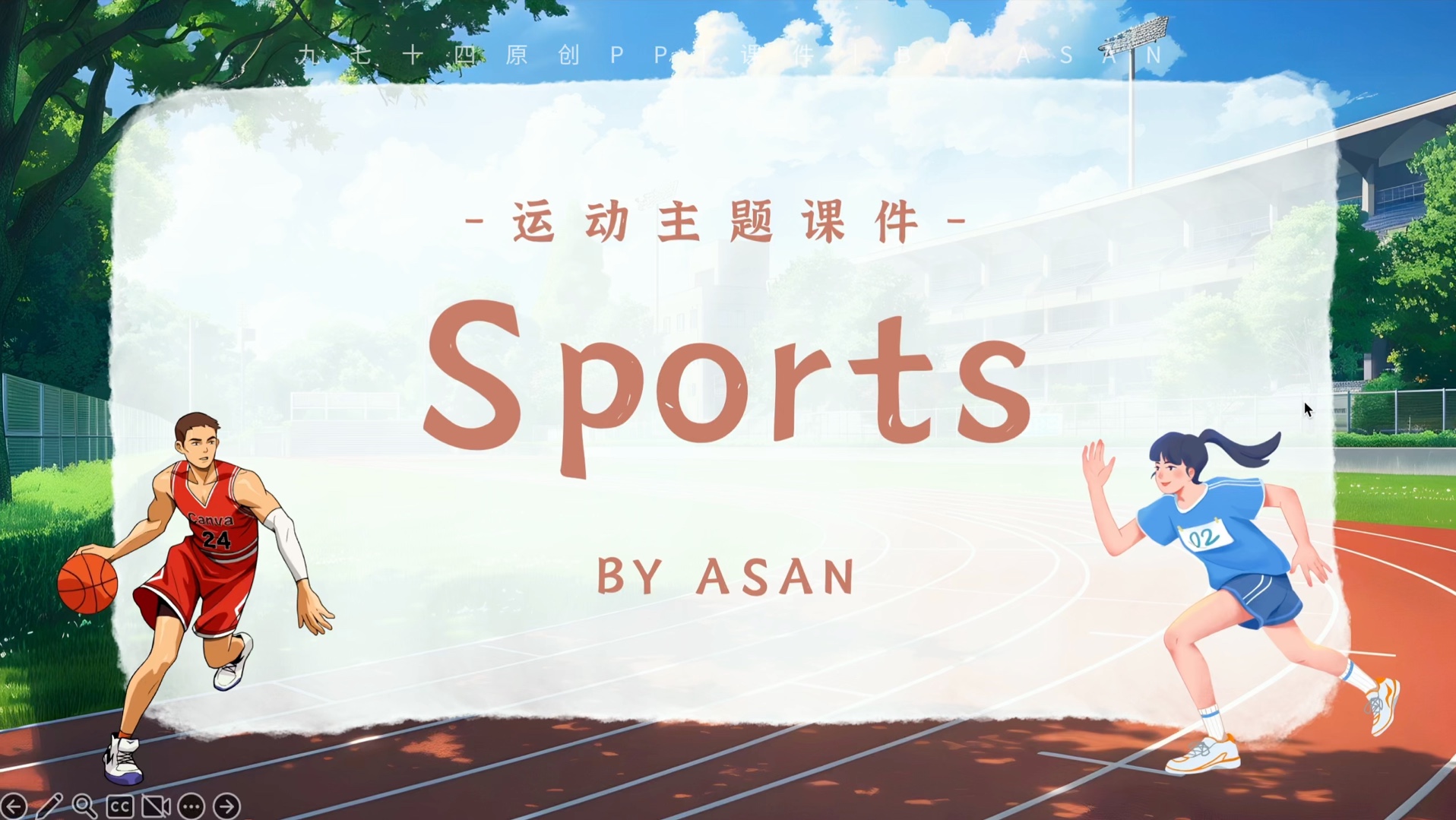 运动主题英语课件|Sports哔哩哔哩bilibili