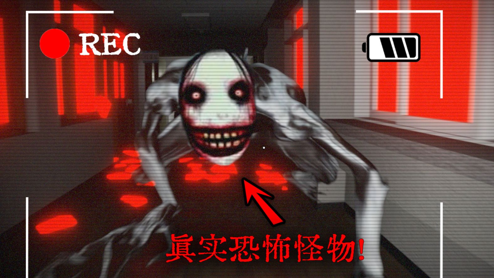 吓人!韩国校园突现恐怖四足怪物!校园霸凌改编恐怖游戏!《Emberfly》-阿虚-Kurv-阿虚-Kurv-哔哩哔哩视频