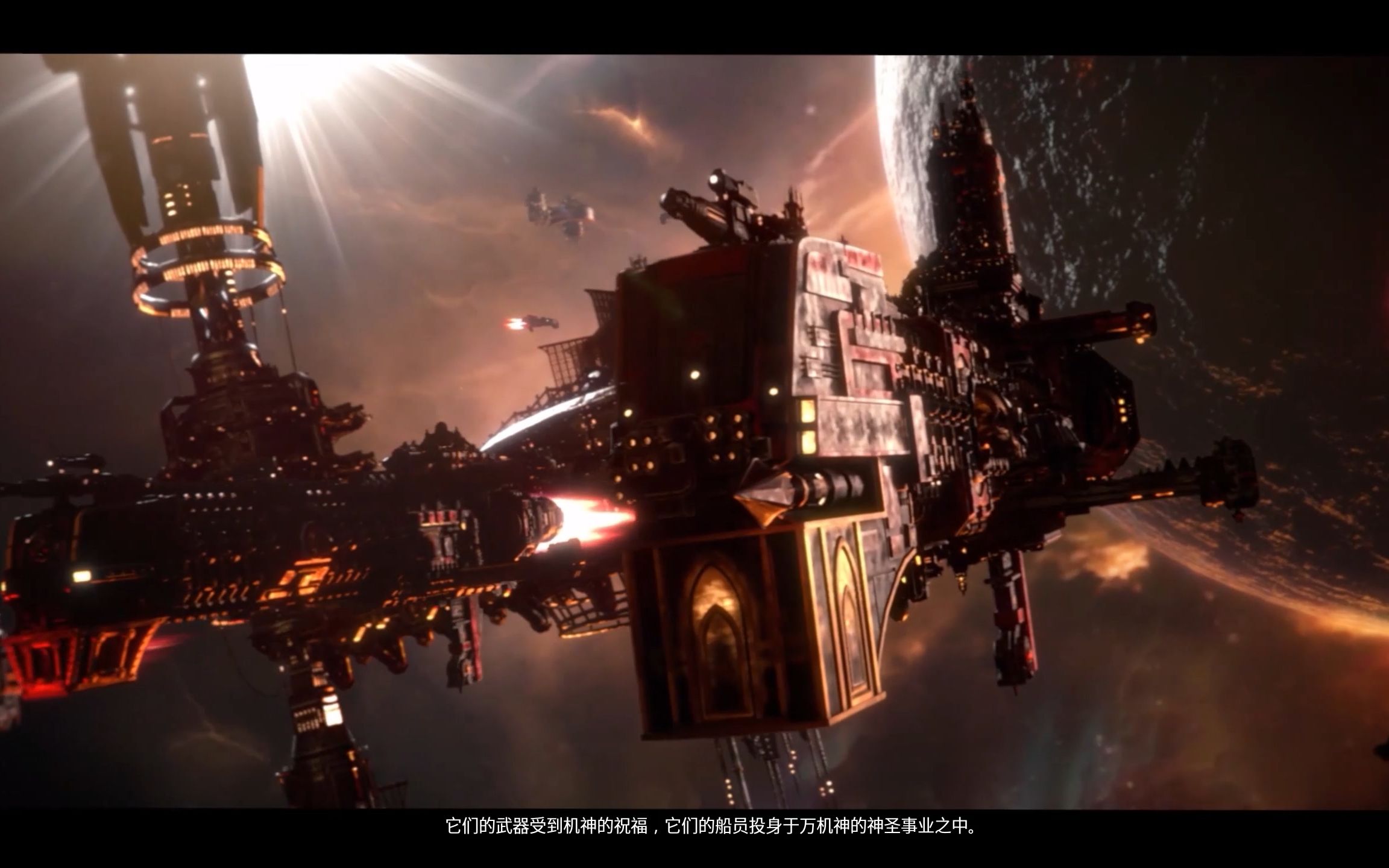 帝国战役001海军上将斯派尔战锤40k哥特舰队阿玛达2x天马骑士版x