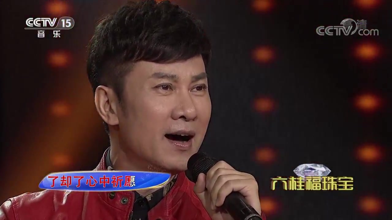 [精彩音乐汇]歌曲《愚公移山》演唱江涛哔哩哔哩bilibili