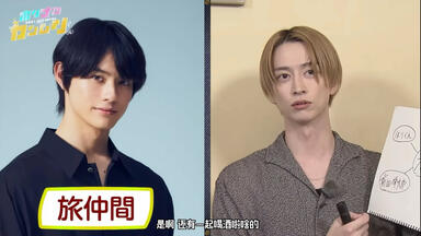 【美波】前田拳太郎　日向亘　TVガイドdan vol.44 ブロマイド TVガイドdan［ダン］vol.44 | TOKYO NEWS マガジン＆ムック