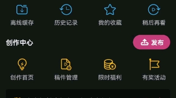 兄弟们,被限流了该怎么办哔哩哔哩bilibili