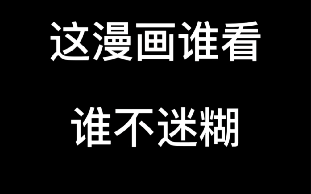 一千个人的眼里有一千个哈姆雷特!哔哩哔哩bilibili