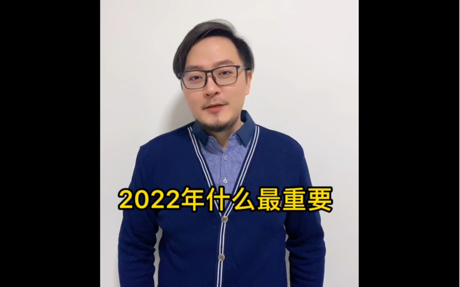 DISC解析2022年什么最重要哔哩哔哩bilibili