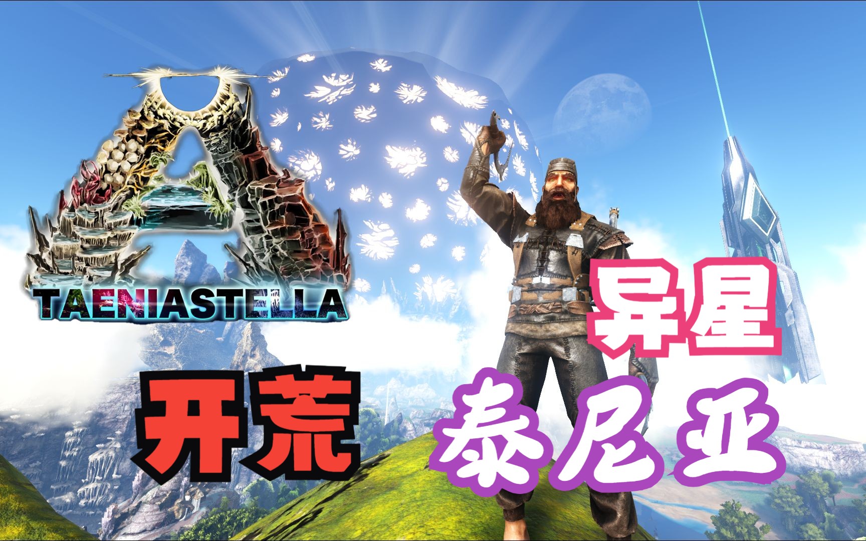 <strong>二、丰富的宝藏:寻找隐藏的财富</strong>