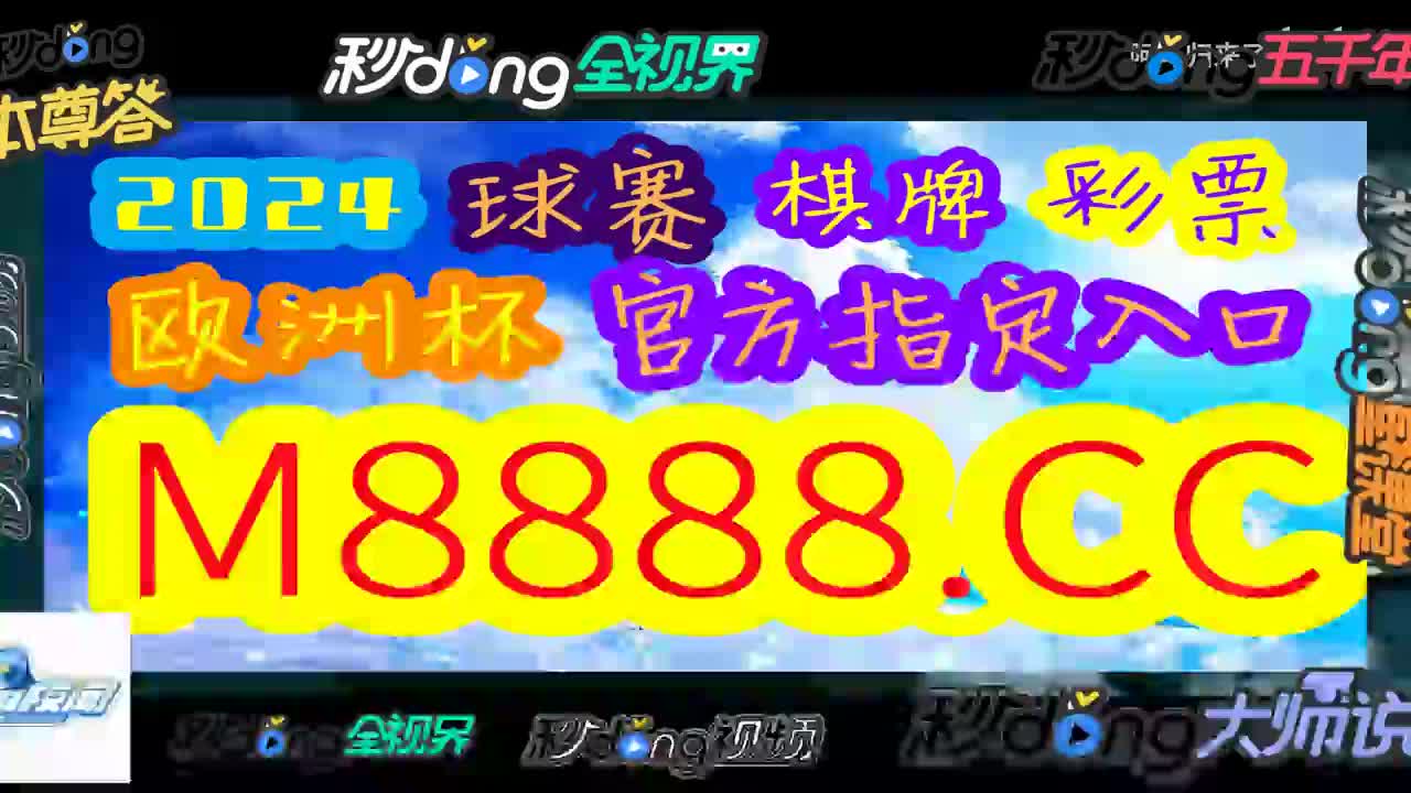 峰解读!49图库澳门资料大全