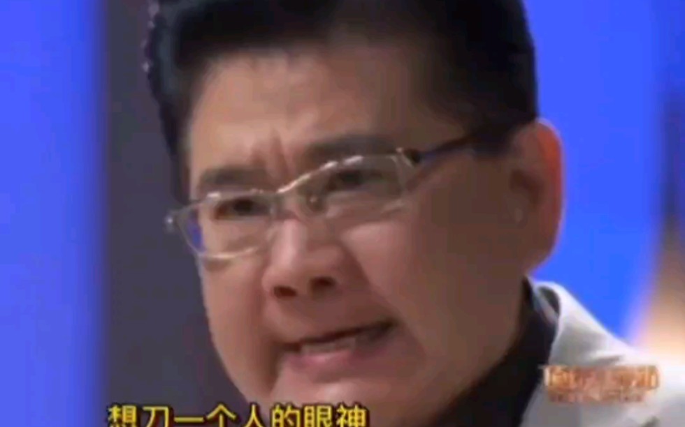 顶级厨师之九转大肠,想刀一个人的眼神是藏不住的