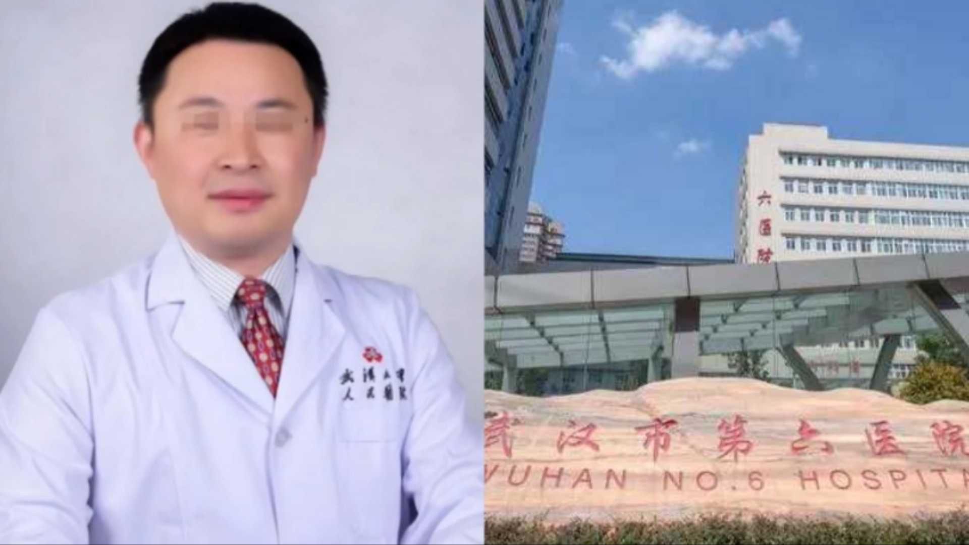 遭前妻举报嫖娼撤职的医生,又被武汉六院全职引进?院