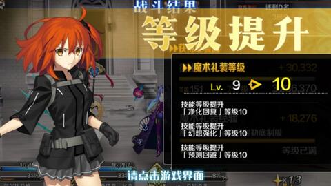 Fgo 最强速刷大神殿 哔哩哔哩 Fgo 最强速刷大神殿 哔哩哔哩