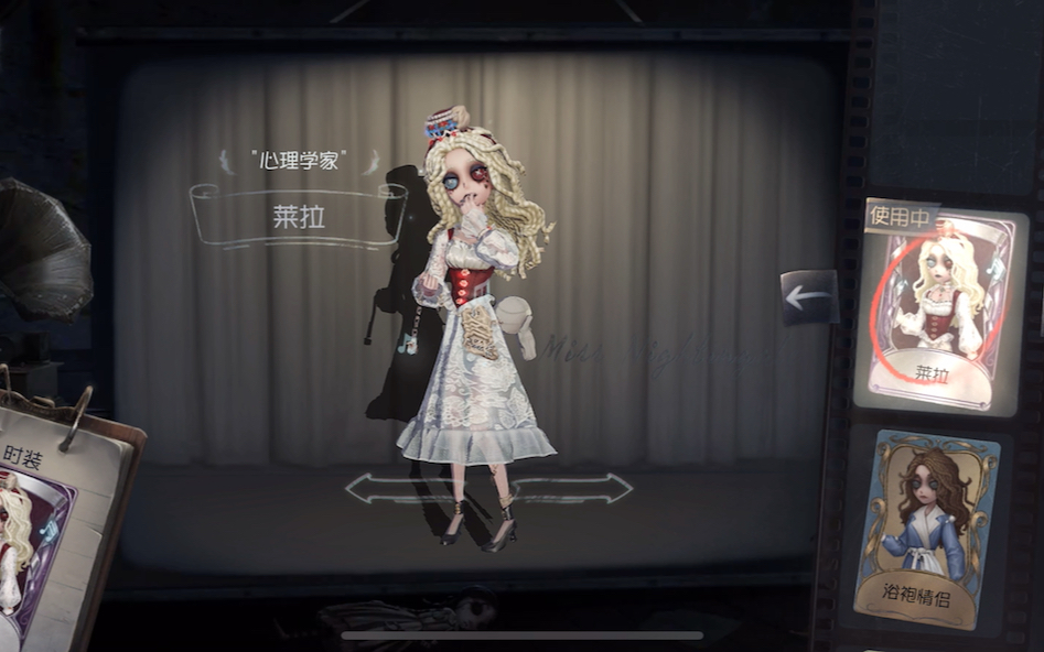 【第五人格莱拉展示】