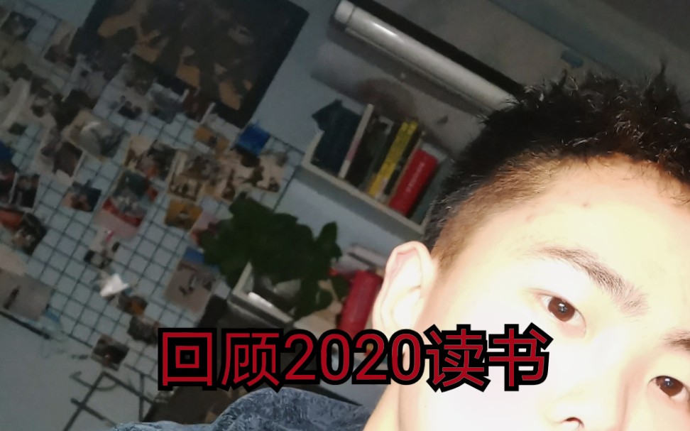 [图]【读书|年书单】2020十本我最喜欢的书籍《流动的盛宴》《浮士德》《昨日的世界》《卡拉马佐夫兄弟》《追忆似水年华》《洛丽塔》《双城记》《约翰克里斯朵夫》