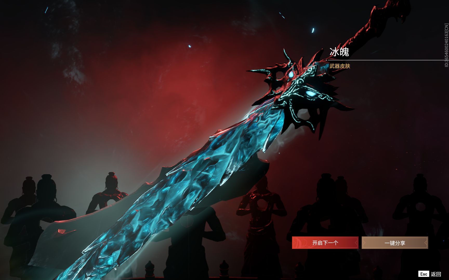 【永劫无间】4个箱子出冰魄,我真是充多了,烦死了.