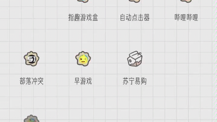 免费送号了账号15036900133密码z123456789哔哩哔哩bilibili