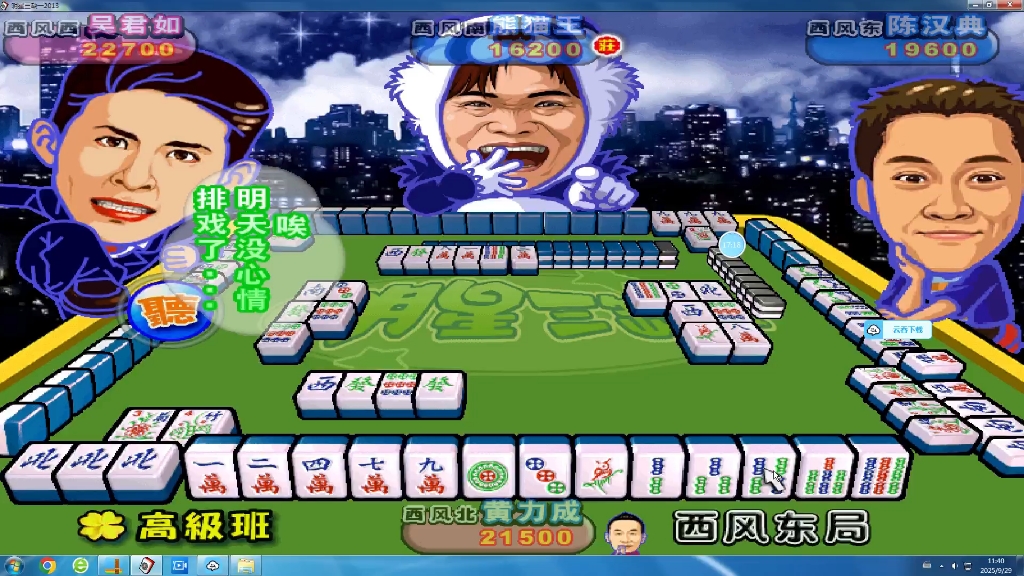 女人棋牌游戏- 棋牌游戏平台- 棋牌游戏APP下载让男人桶（2024已更新）最新版本 - IOS安卓通用版