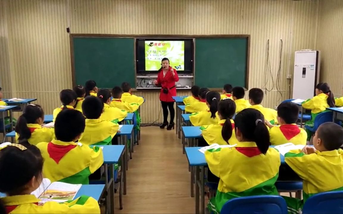 【获奖】人音版小学五年级音乐上册乡间的小路郭老师公开课优质课视频获奖课件哔哩哔哩bilibili