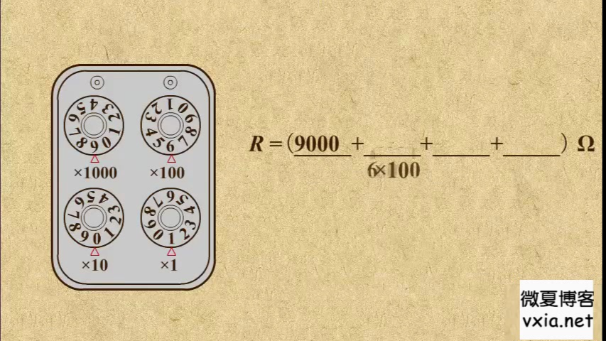 19.13 电阻箱的读数哔哩哔哩bilibili