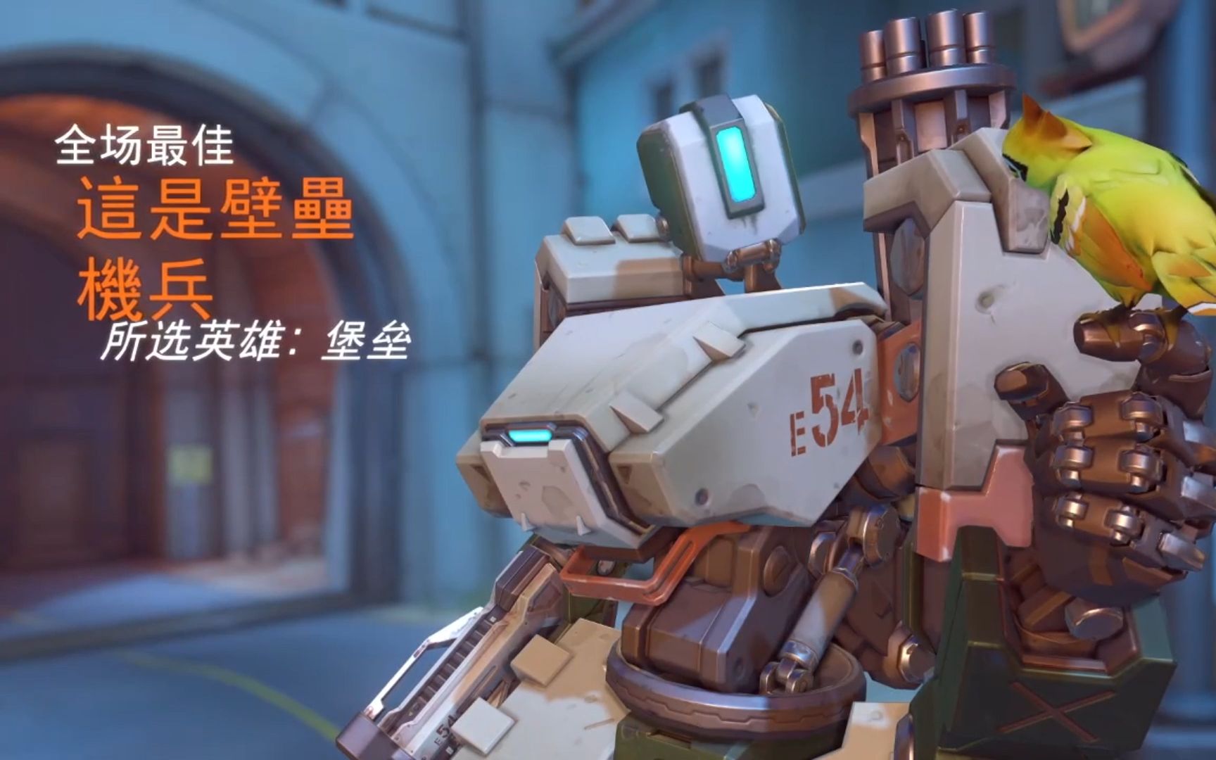 【守望先锋2】堡垒真是太好玩了_ow_实况