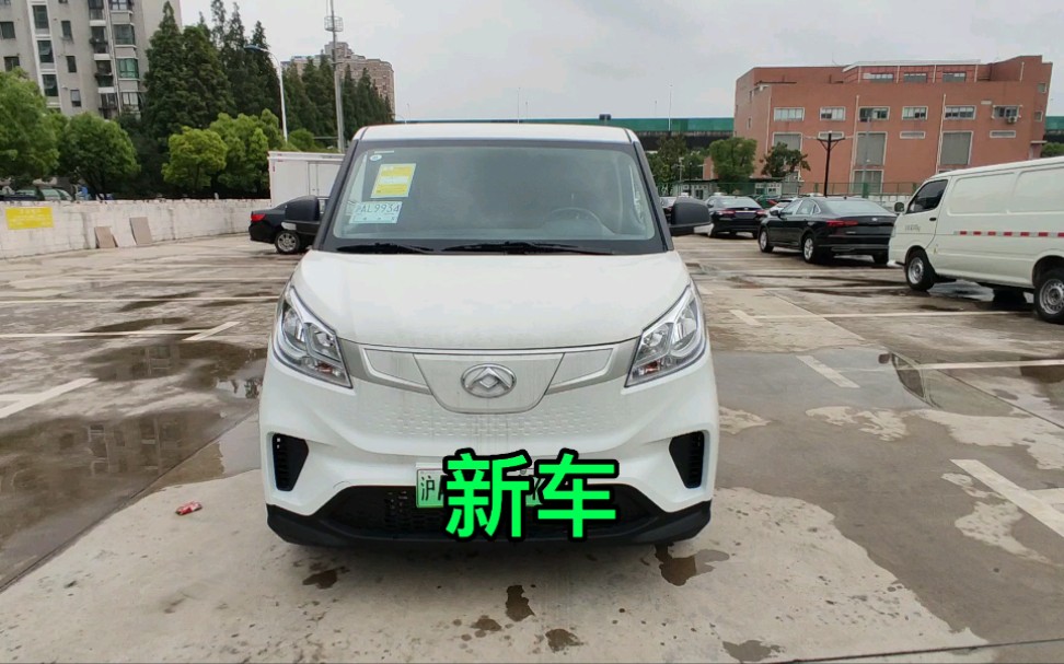 2021款新车,大通EV30L长轴,续航303公里,一个多小时充满电,可零首付,#货拉拉# #滴滴货运#哔哩哔哩bilibili