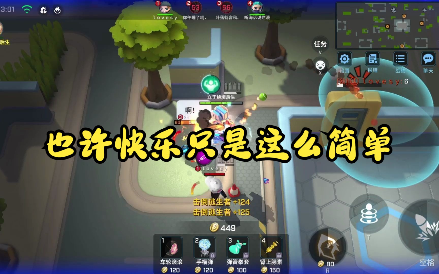 【逃跑吧少年 无敌三面佛】抽象的卡组遇到更抽象的逃生