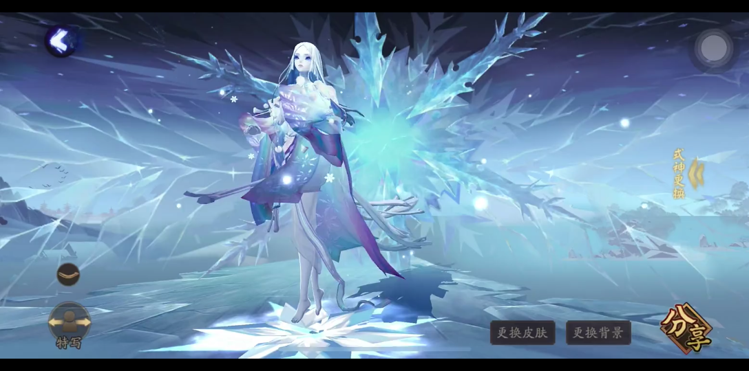 阴阳师雪女建模太棒了_哔哩哔哩bilibili_阴阳师