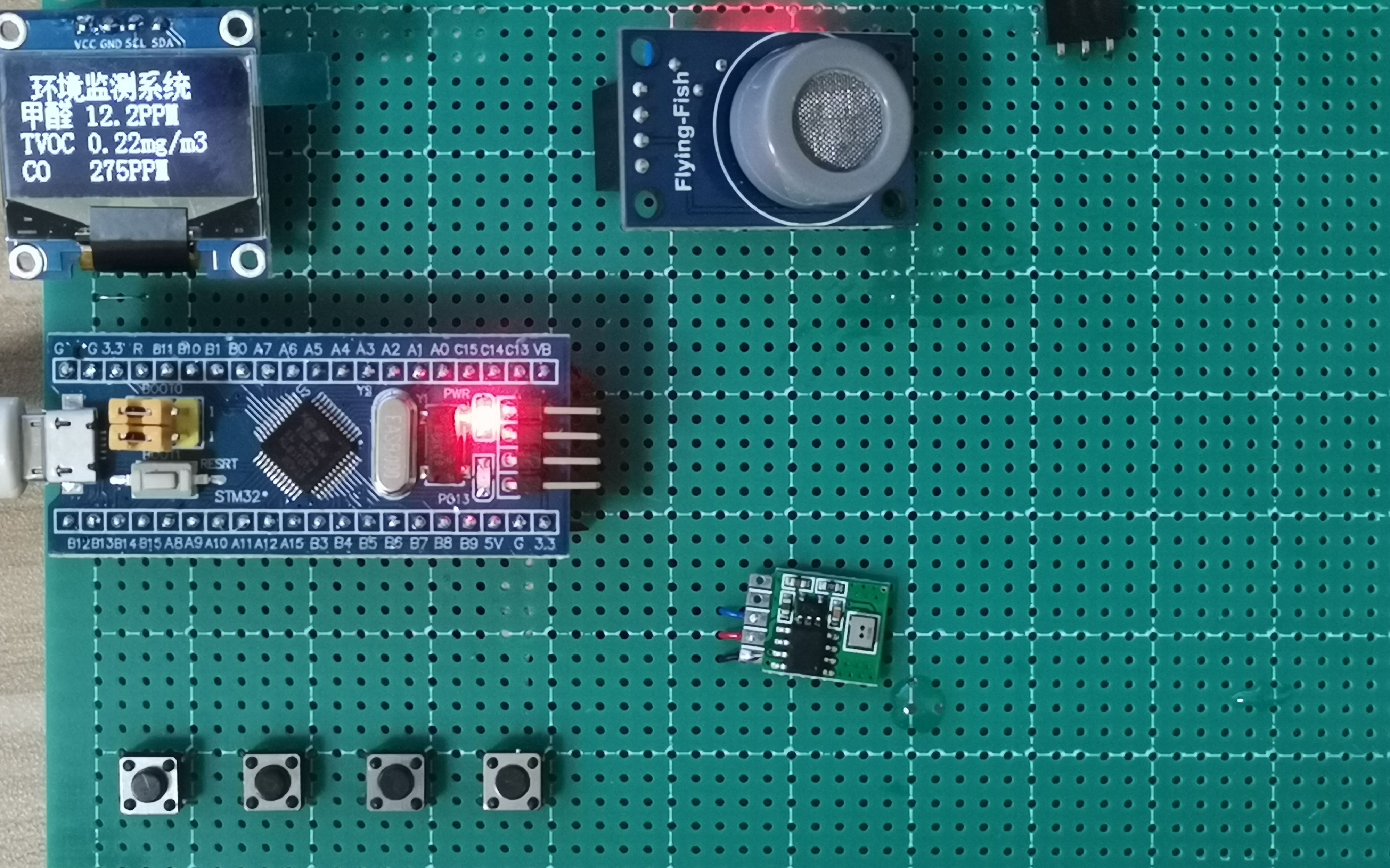 基于stm32的环境监测系统设计哔哩哔哩bilibili