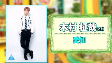 日プ2 プデュ　大久保波留　サイン　チェキ FINEBOYS on X: 
