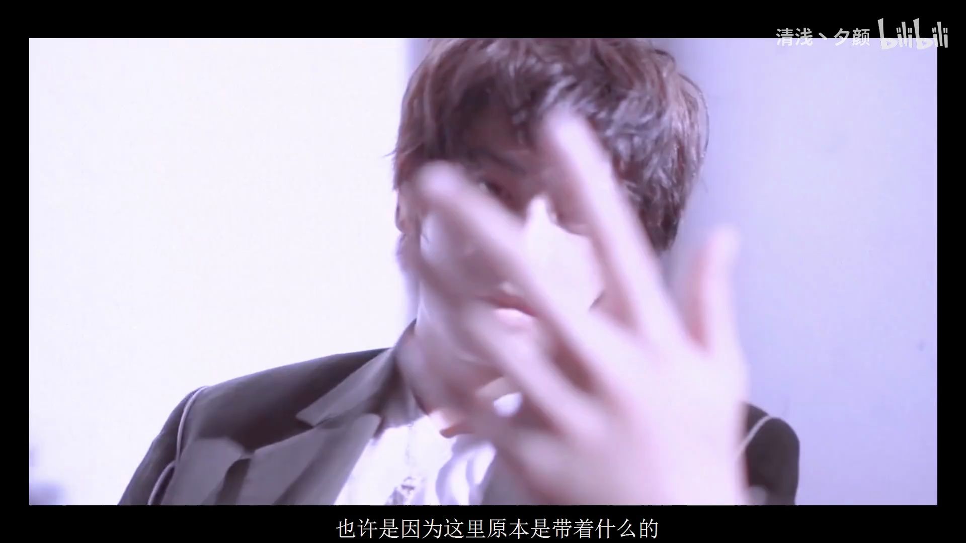 封存-性空山(上)配音微电影