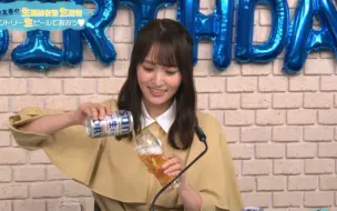 Télécharger la video: 菅井友香 11.28今日も推しとがんばりき 生诞配信