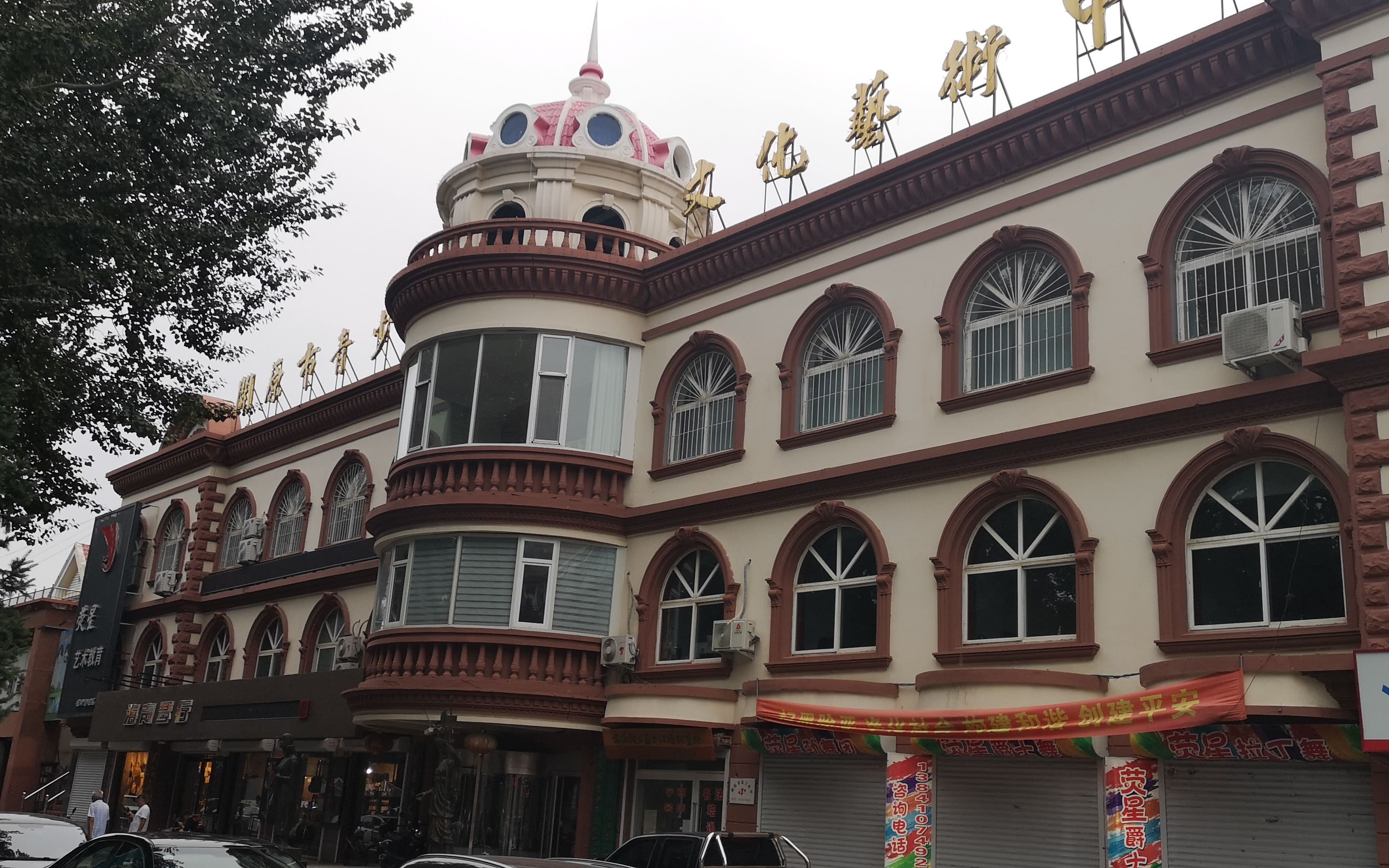 探访《马大帅》拍摄地维多利亚广场,你最爱听彪哥的哪一段话?