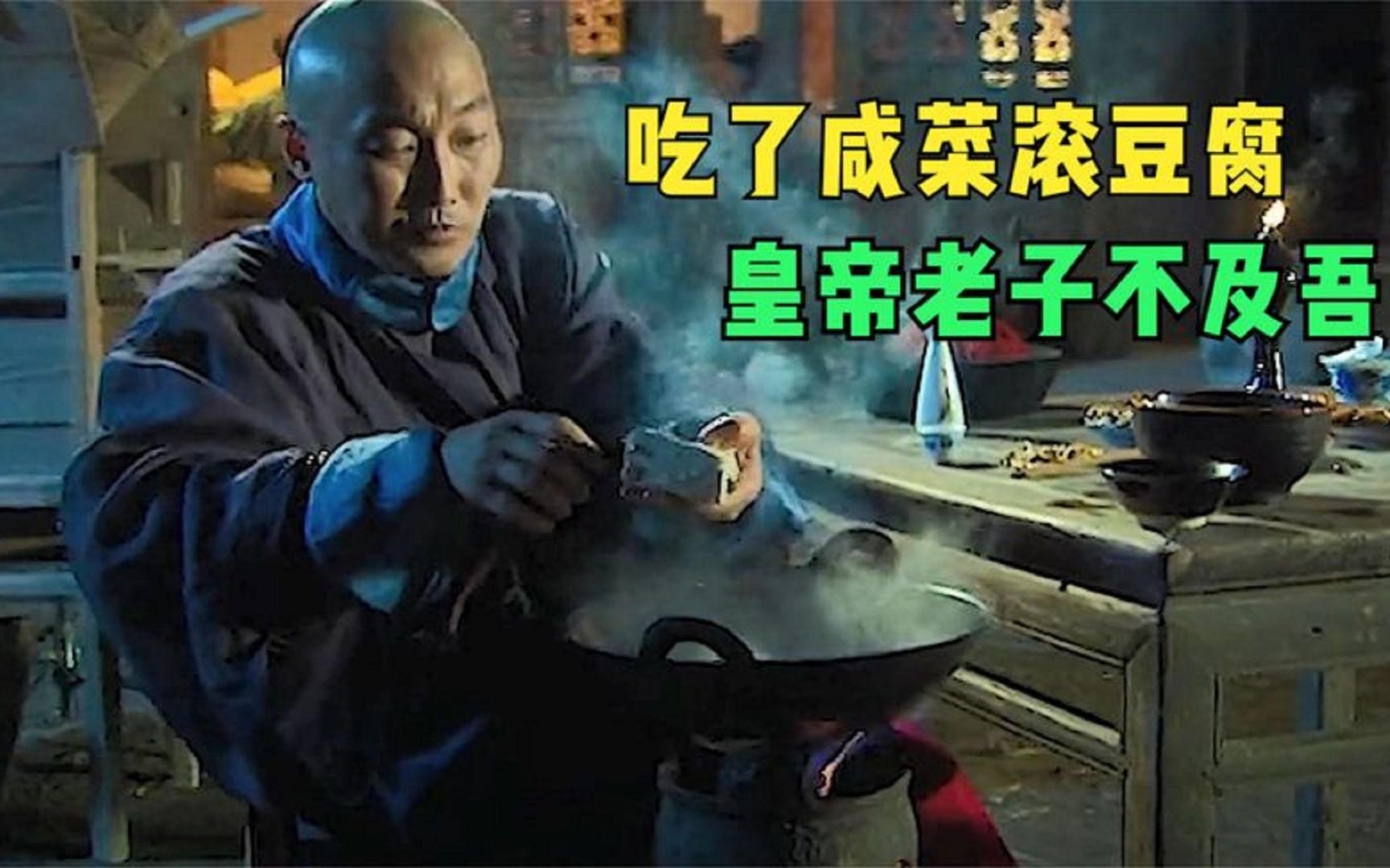 新泰牛肉豆腐王图片