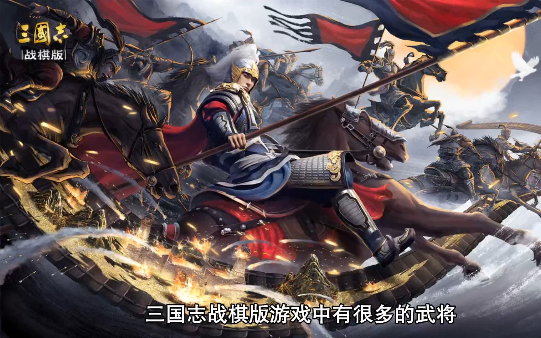 三国志战棋版新手阵容推荐