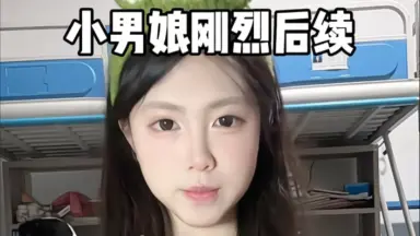 18龙娘阵-哔哩哔哩_Bilibili
