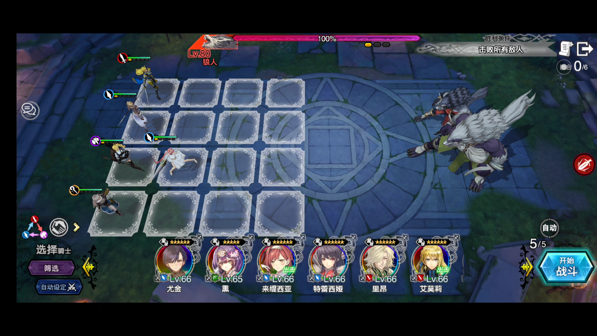 苍骑2回廊精炼10双狼关卡打了十多分钟回退了几分钟挺乱的建议跳过看